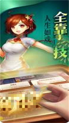 空间棋牌v6.1.0截图1