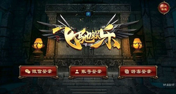 飞驰棋牌2025截图1