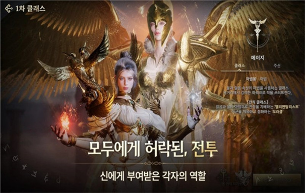 宙斯傲慢之神截图2