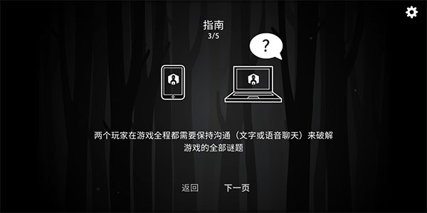 锈湖内心的过去截图2