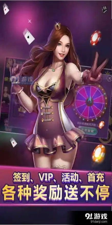天下棋牌最新版手机版截图2
