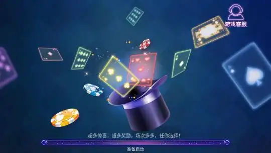 一闪棋牌777官方版截图1