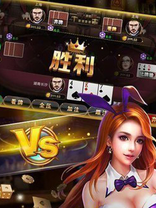 斗牛手机游戏单机(无限金币)截图3