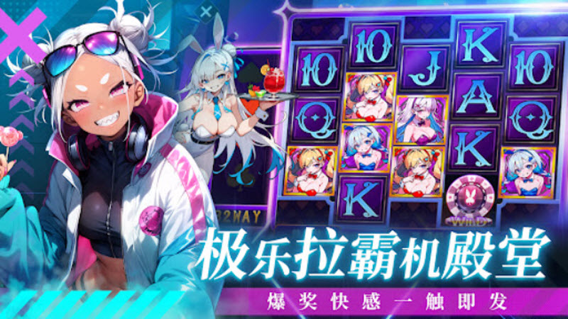 雀星截图5