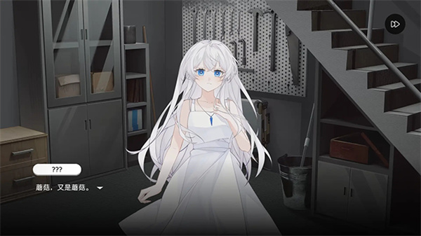 Milthm音游截图5