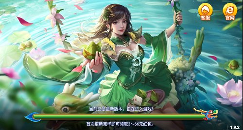 天宫棋牌一天送6元救济金截图1