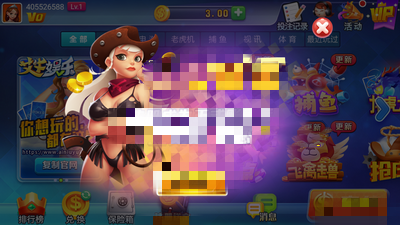艾牛娱乐截图3
