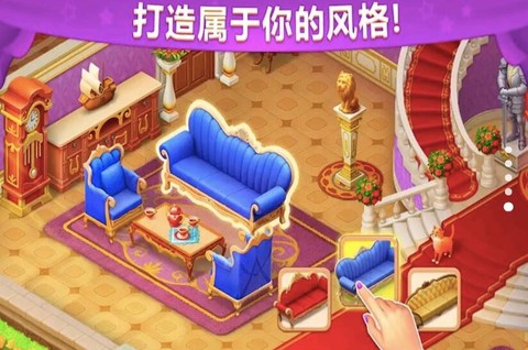 城堡奇缘记截图2