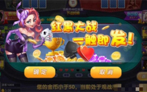 盛世2安装截图2