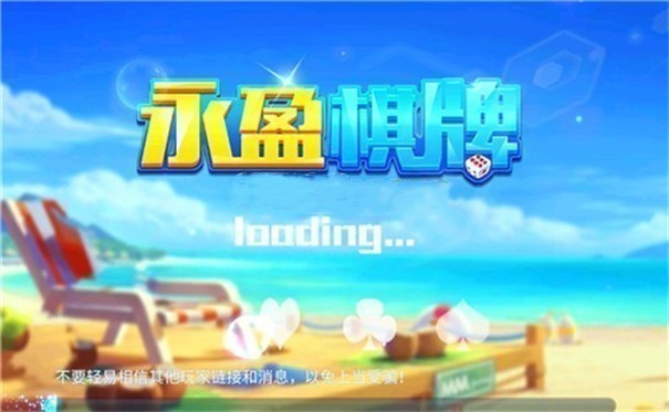 牛牛金花游戏大厅棋牌截图1
