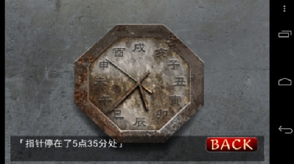 监狱脱出少女截图2