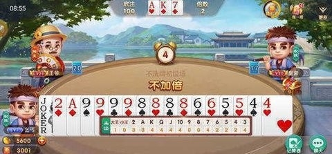 一秋棋牌2025官方版截图2