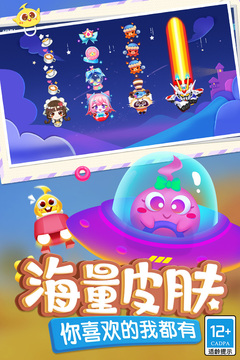 蛇蛇争霸截图1