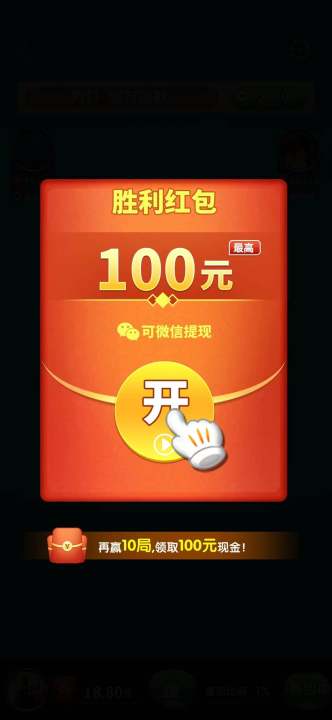 国民斗地主赚钱游戏截图2