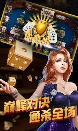 星耀棋牌苹果版iOS截图2