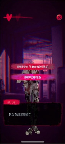 女鬼桥2怨鬼楼截图3
