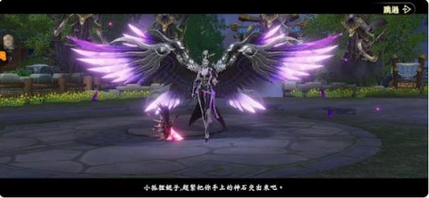 龍起征途截图3