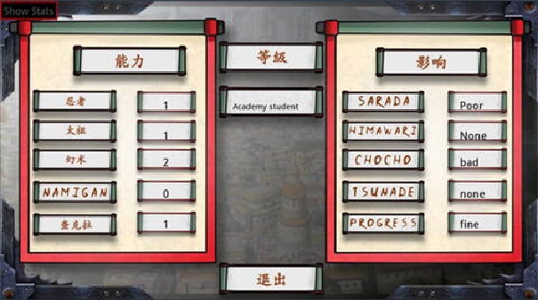 火影忍者最后的战争官方版截图4