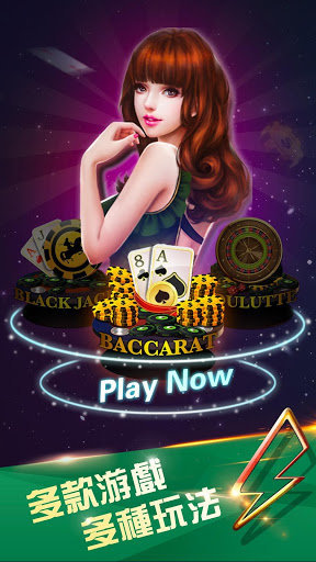 炸三张金花免费版棋牌截图1