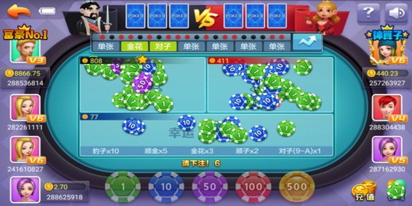 荣耀棋牌老版救济金官方正版截图1