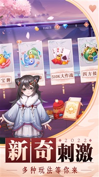 禅游斗地主无限豆子v2.0送金版2026截图2