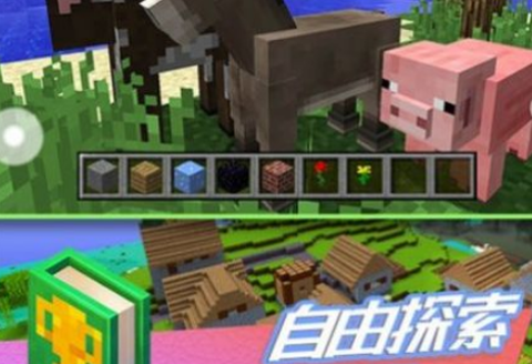 人生创造模拟截图2