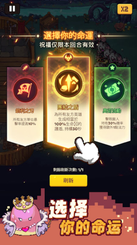 像素守护者截图4