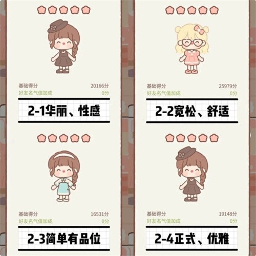 Purrfect Tale游戏安卓版截图2