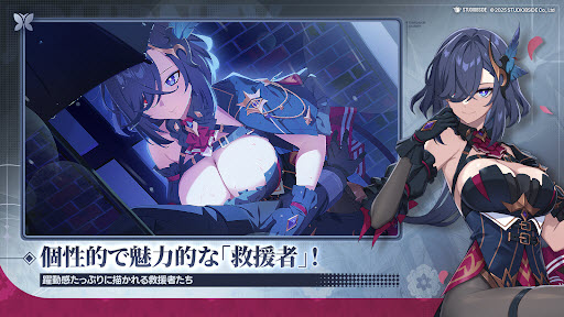 星之救世主日服截图4