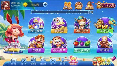 千秋棋牌安卓版截图2