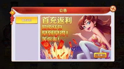西瓜娱乐apk截图2