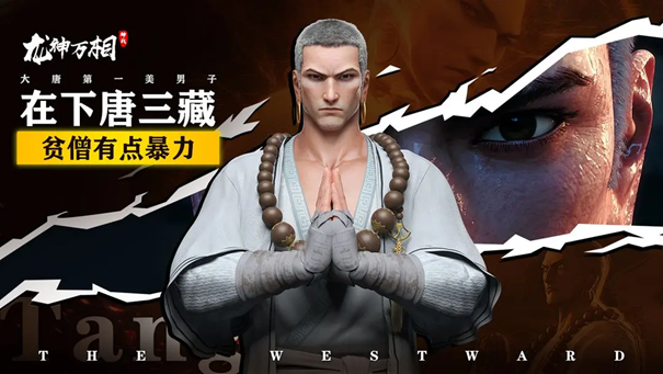 龙神万相神战手游截图1