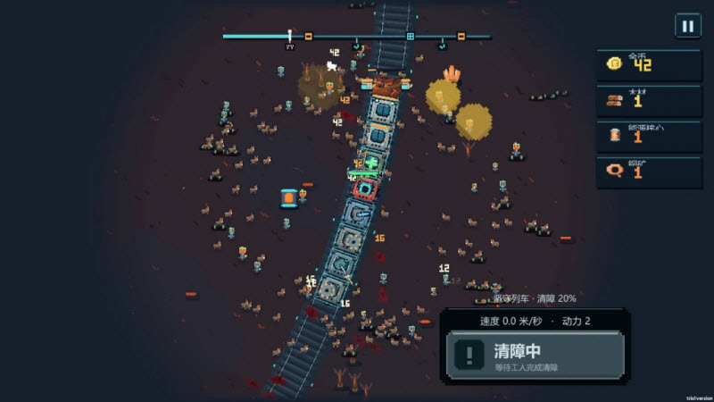 僵尸列车截图5