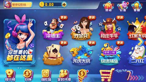 摇钱树官网版截图1