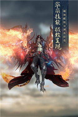 太古神王2安卓版截图2