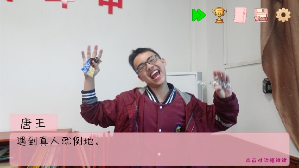 完蛋我被男同学包围了手机版截图1