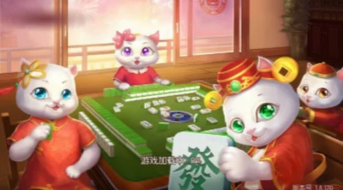 pg麻将胡了模拟器(无限金币)截图2