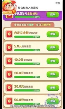 芒果斗地主破解版无限金币无限钻石内购版2023截图1