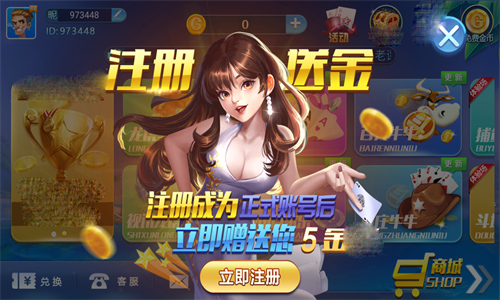 不思议棋牌官方旧版本截图1