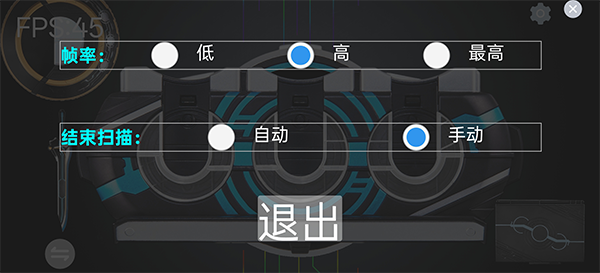 假面骑士欧兹模拟器截图4
