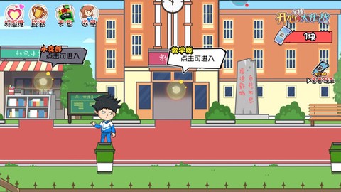 开心锤锤大作战截图2