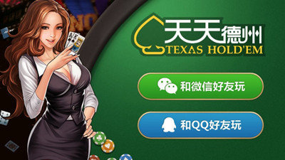 指尖棋牌截图1