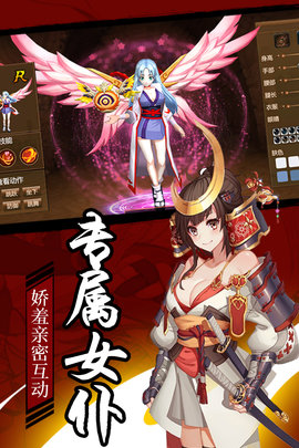 刺客天下截图2