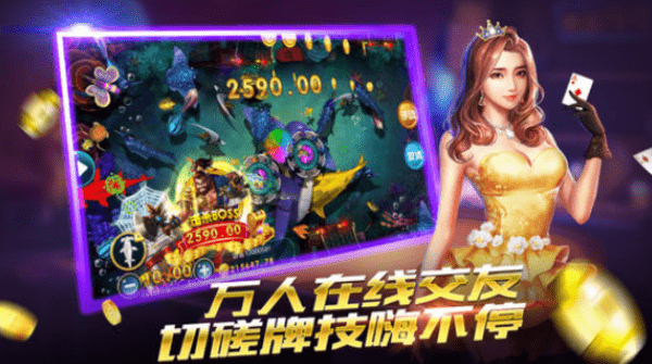 乐游棋牌截图2