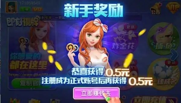 一秋棋牌福利游戏中心手机版截图1