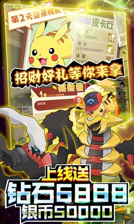 超强口径截图3