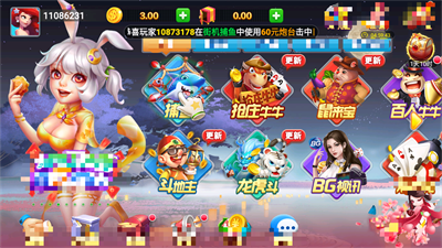 华丰棋牌官方版hf666下载2026截图4