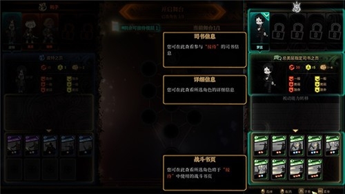 废墟读书馆中文最新版截图3
