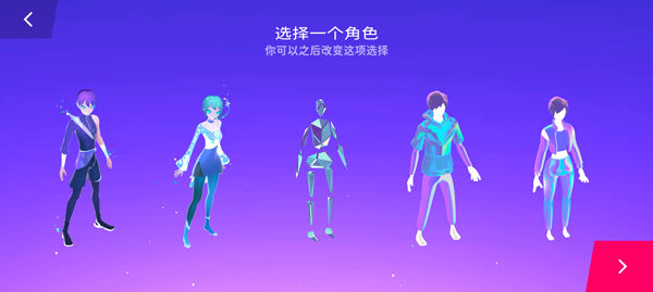 星动旋律全解锁版截图2