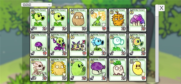 植物大战僵尸2老版本截图2